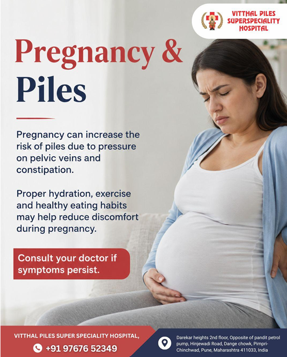 Pregnancy and Piles